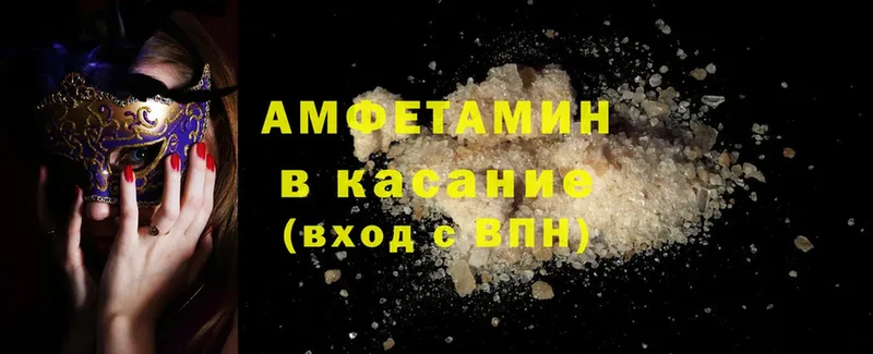 цены наркотик  Будённовск  Amphetamine 97% 