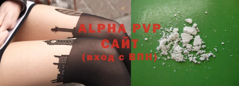 A-PVP мука  Будённовск 