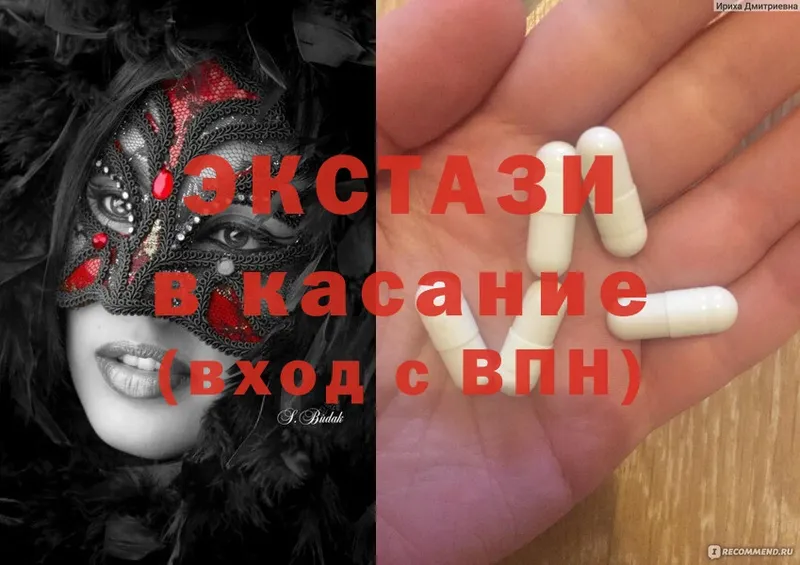 Ecstasy TESLA  Будённовск 