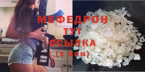 прущая мука Вязники